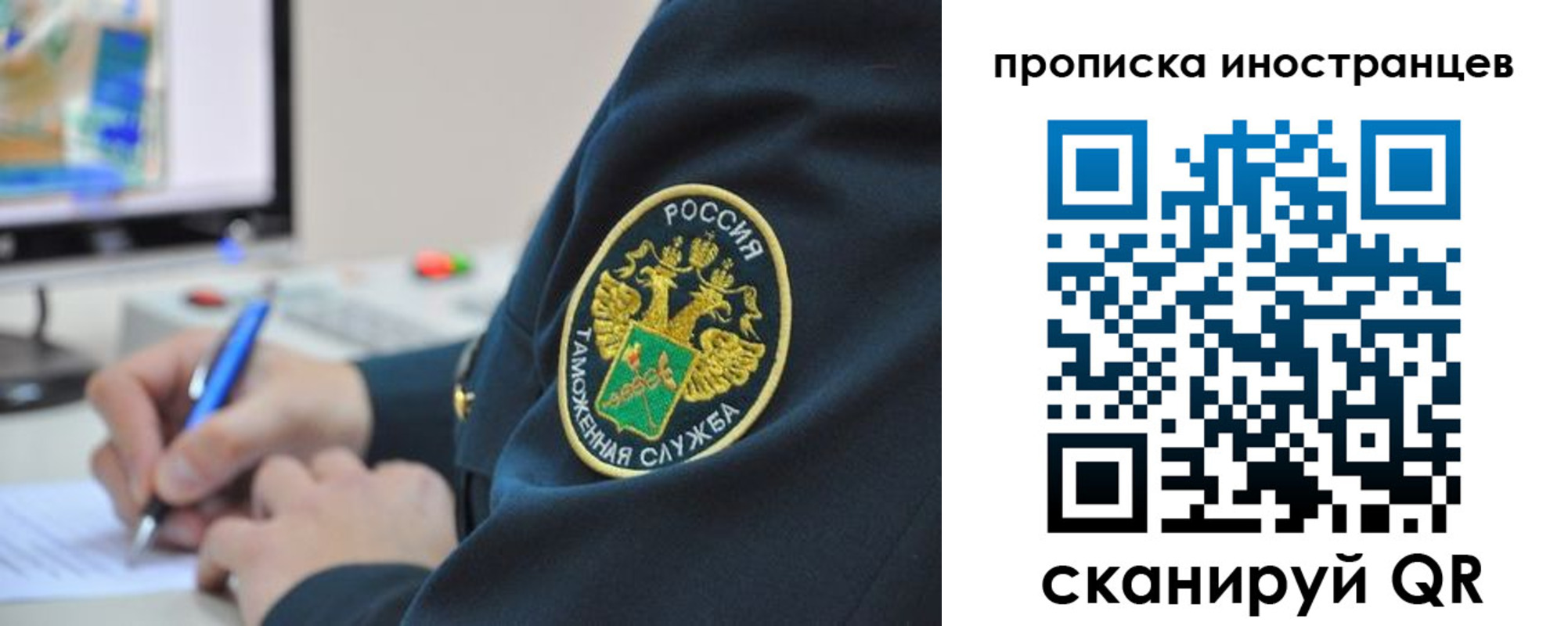 временная регистрация недорого в Заводоуковске