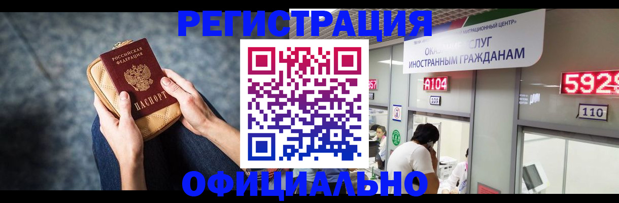 найти адрес прописки в Заводоуковске