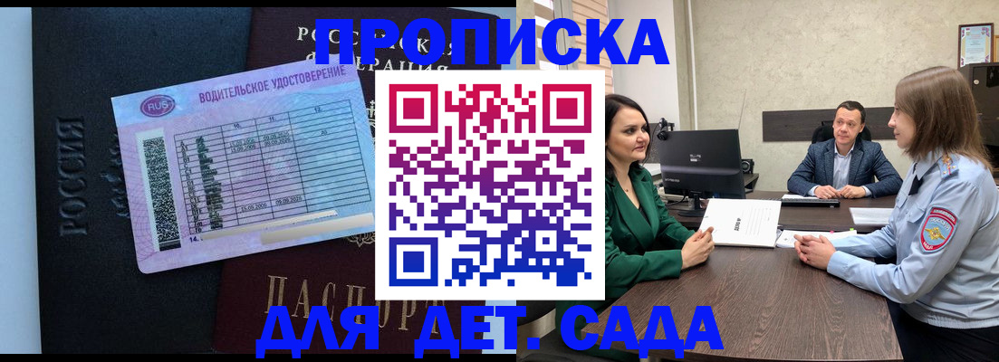 миграционный учет в Заводоуковске