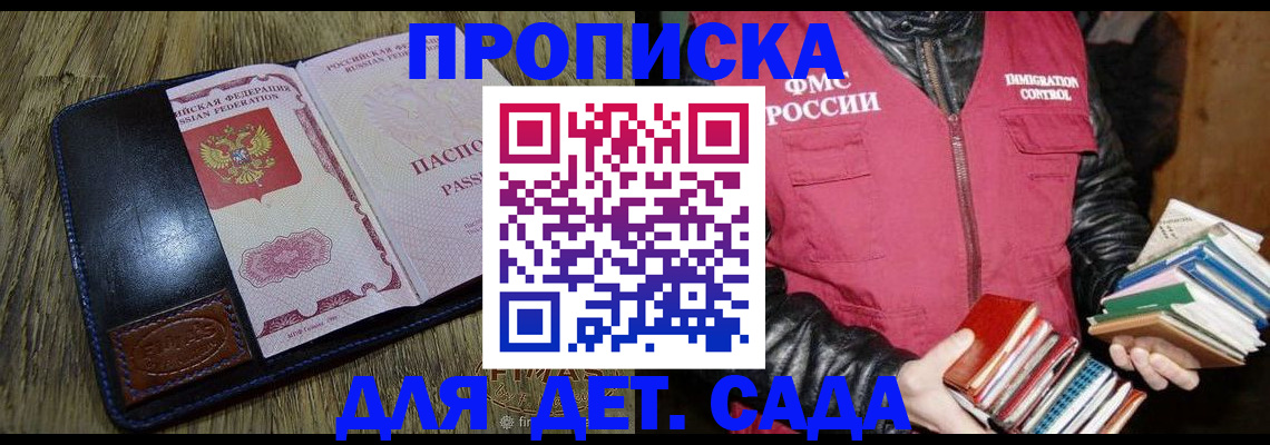 прописка для кредита в Заводоуковске